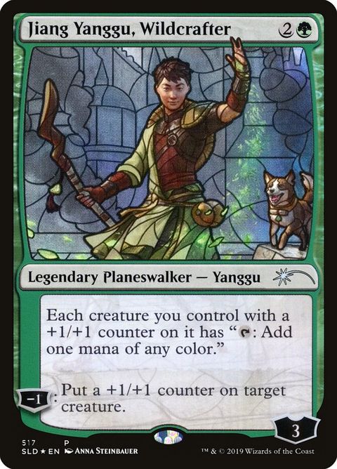 517-jiangyangguwildcrafter