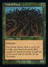 518-wallofwood.jpg