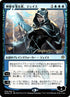 54s★-jacewielderofmysteries.jpg