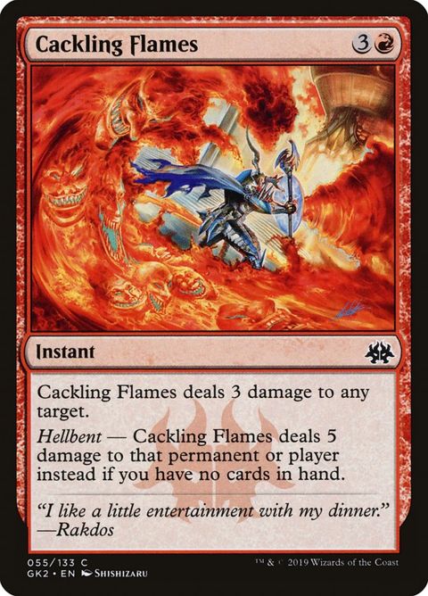 55-cacklingflames.jpg