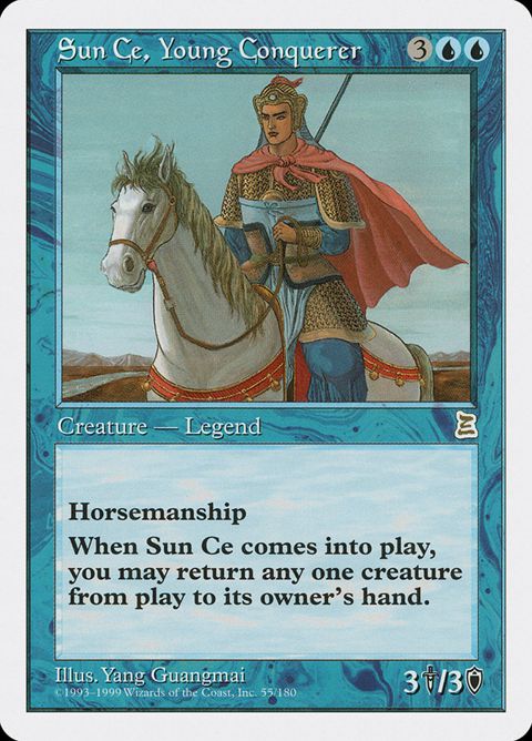 55-sunceyoungconquerer.jpg
