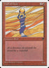 55-wallofheat.jpg