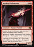 574-markovblademaster