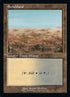 574-scrubland.jpg