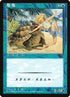 57s-hornedturtle.jpg