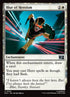 585-blurofheroism