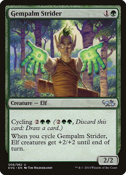 6-gempalmstrider.jpg