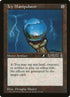 6-icymanipulator.jpg