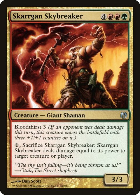 60-skarrganskybreaker.jpg