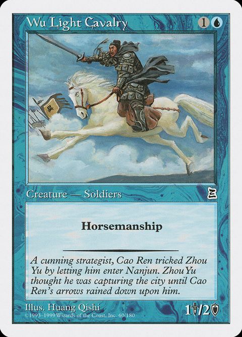 60-wulightcavalry.jpg