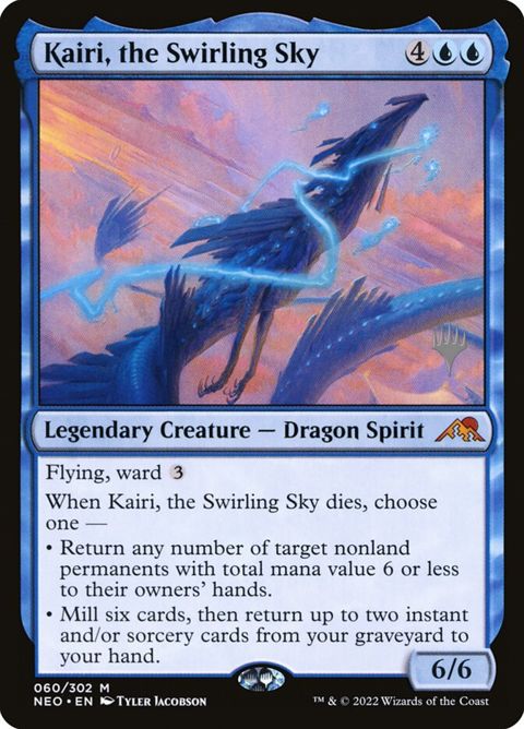 60p-kairitheswirlingsky.jpg