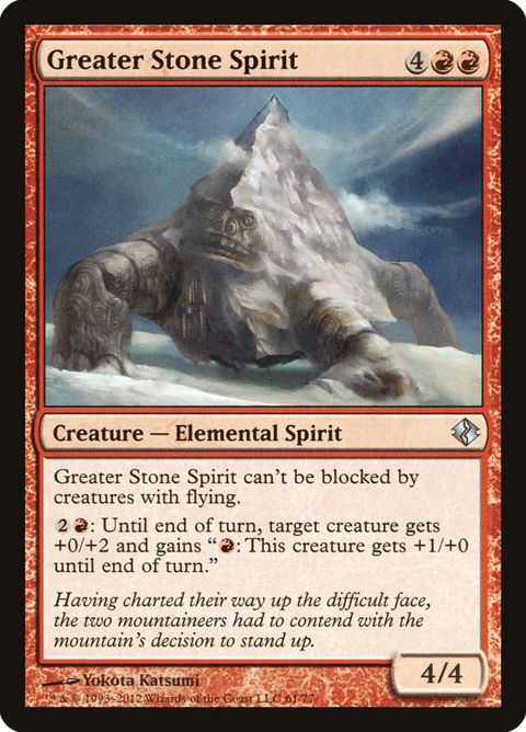 61-greaterstonespirit.jpg