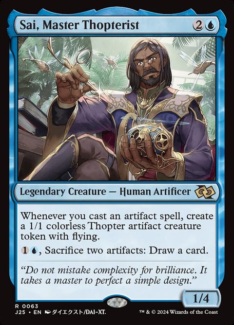 63-saimasterthopterist