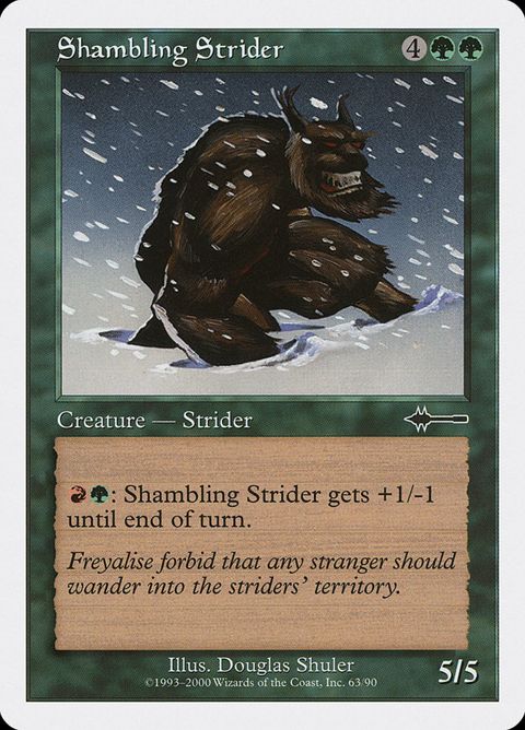 63-shamblingstrider.jpg