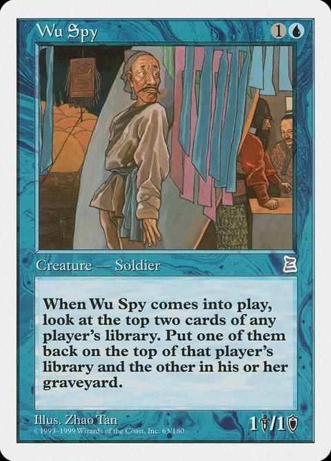 63-wuspy.jpg