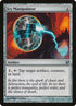 64-icymanipulator.jpg