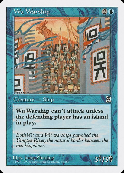 64-wuwarship.jpg