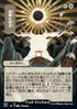 64e-approachofthesecondsun