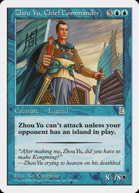 65-zhouyuchiefcommander.jpg