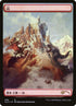 66-mountain