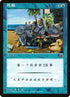 66s-prosperity.jpg