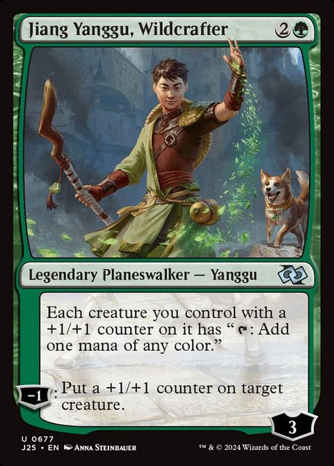 677-jiangyangguwildcrafter