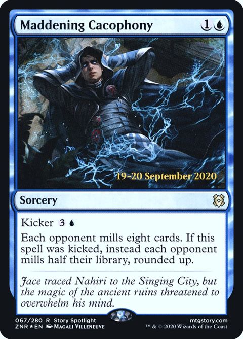 67s-maddeningcacophony.jpg