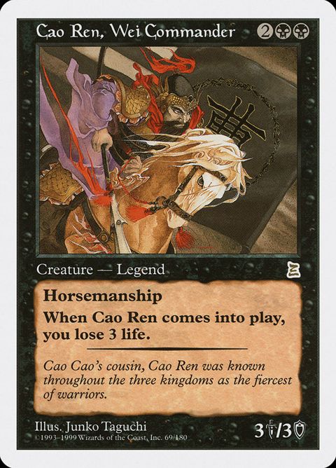 69-caorenweicommander.jpg