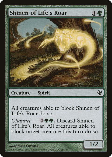 69-shinenoflifesroar.jpg