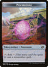 7-powerstone