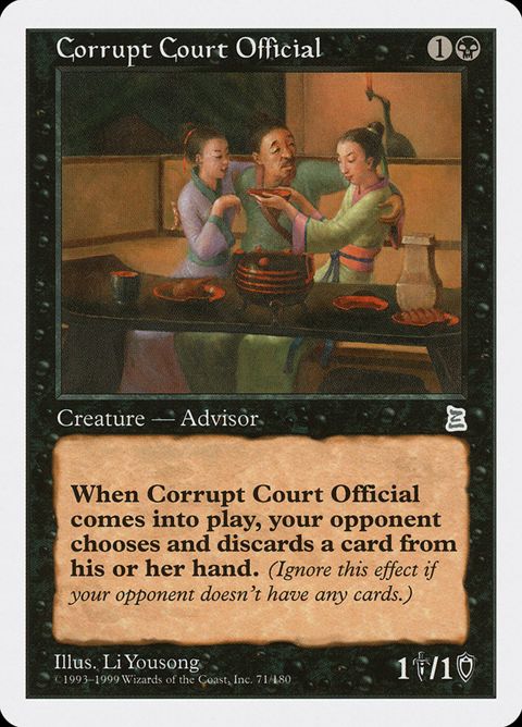 71-corruptcourtofficial.jpg