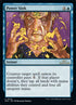 72-powersink.jpg