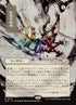 72-prismaticending