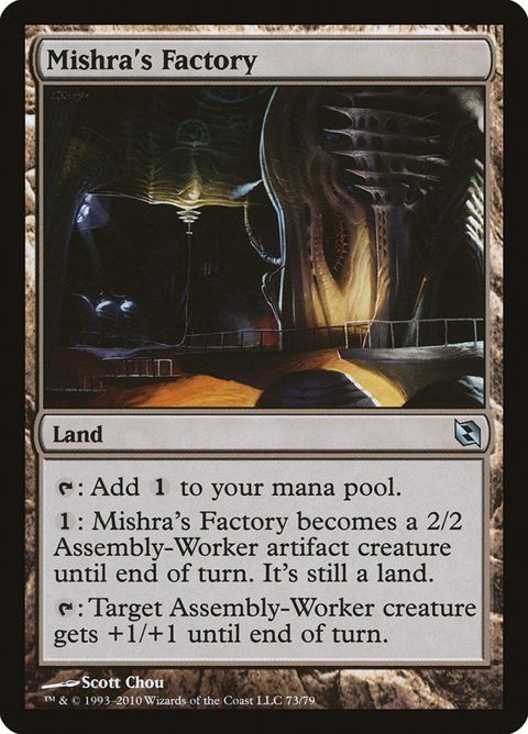 73-mishrasfactory.jpg