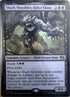 73-sharkshredderkillerclone