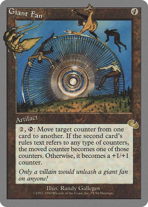 74-giantfan.jpg