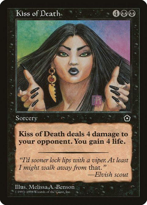 76-kissofdeath.jpg