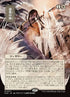 77-windsofabandon