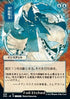 78e-counterspell