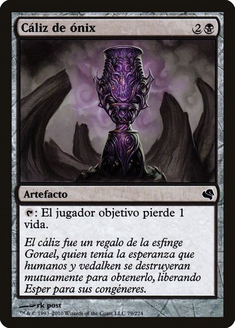 79-onyxgoblet.jpg
