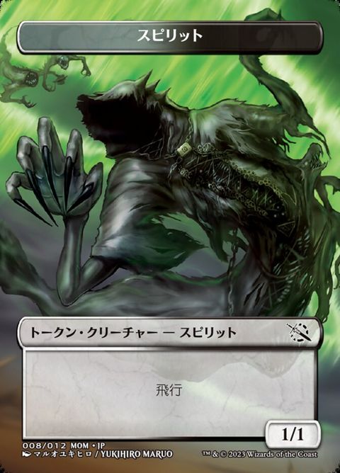8-spirit.jpg