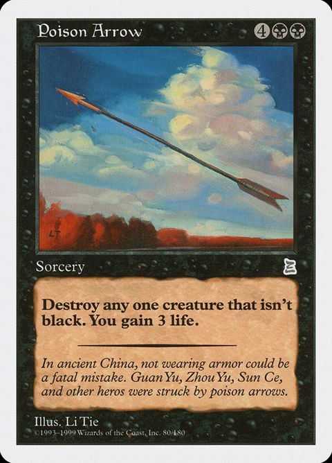 80-poisonarrow.jpg