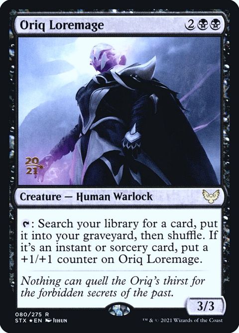 80s-oriqloremage.jpg
