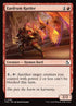 81-eardrumrattler