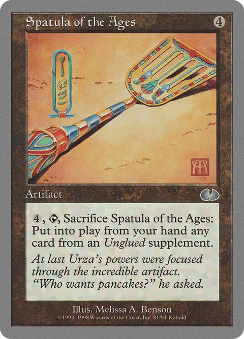 81-spatulaoftheages.jpg