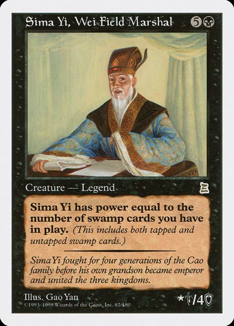 82-simayiweifieldmarshal.jpg