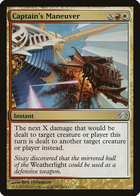 85-captainsmaneuver.jpg