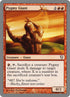 85-pygmygiant.jpg