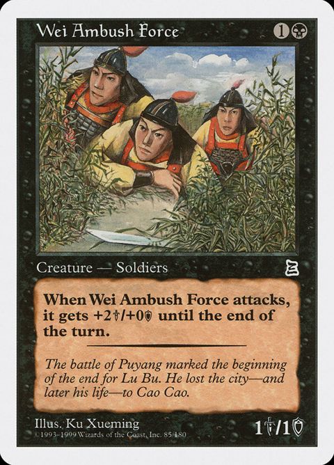 85-weiambushforce.jpg