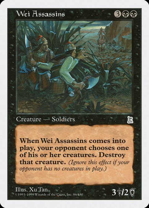 86-weiassassins.jpg